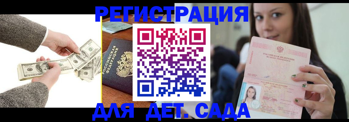 прописка поиск в Ржеве
