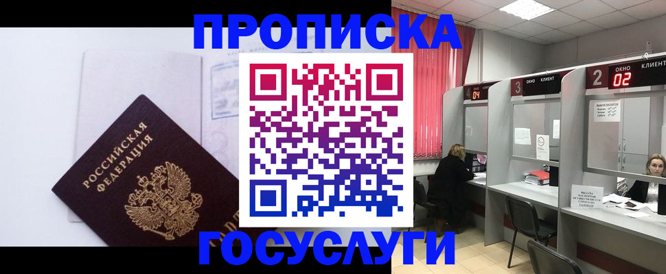 найти адрес прописки в Ржеве