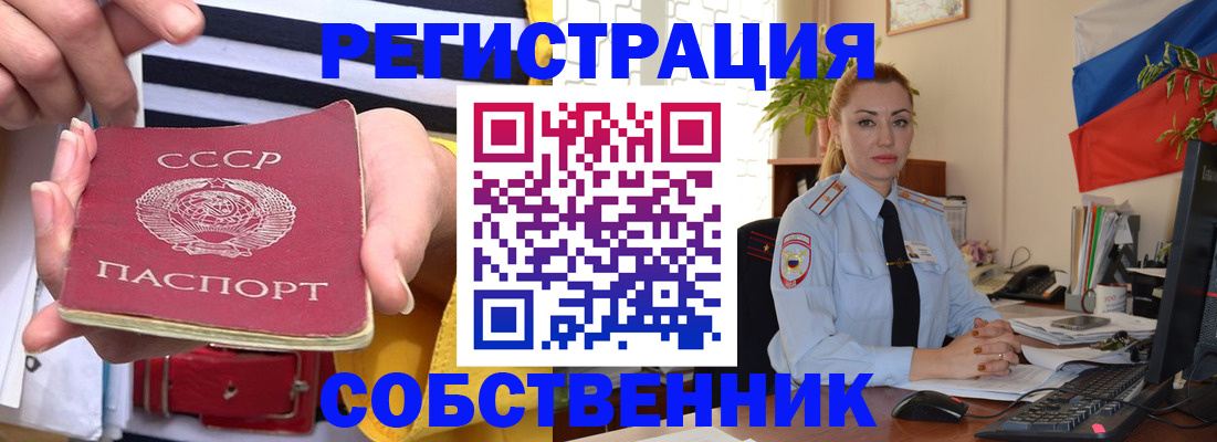 временная регистрация поиск в Ржеве