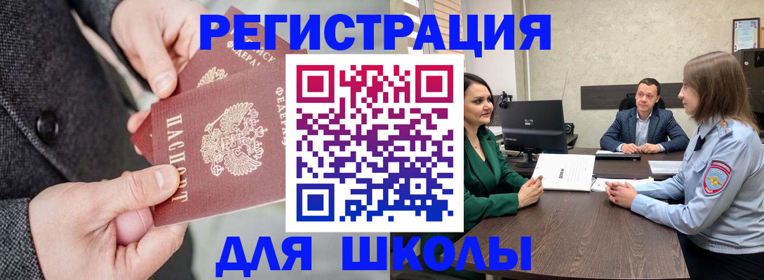 прописка поиск в Ржеве